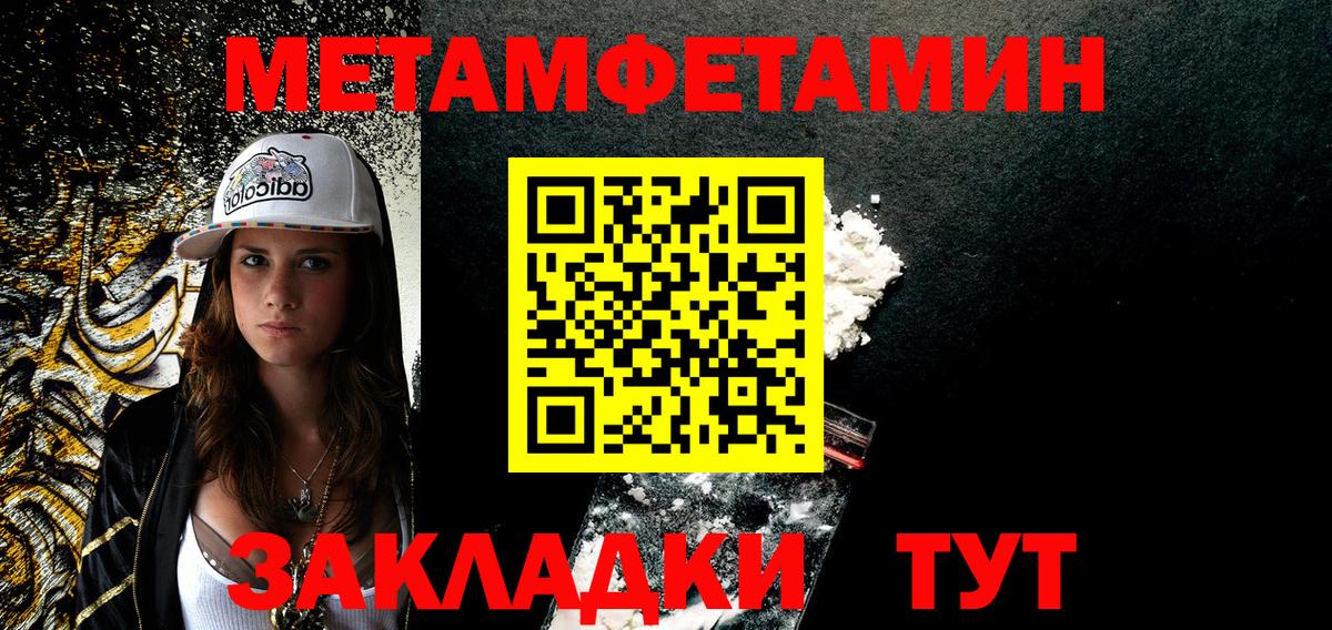 Amphetamine  Amphetamine 98%  Амфетамин  ОМГ ОМГ зеркало  Россошь  Вход с VPN 