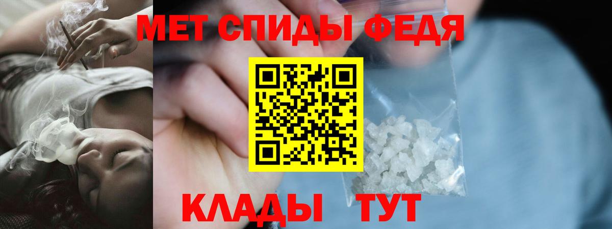 Амфетамин VHQ Россошь
