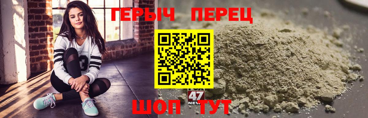 Героин  Вход с VPN  Россошь  Героин афганец 