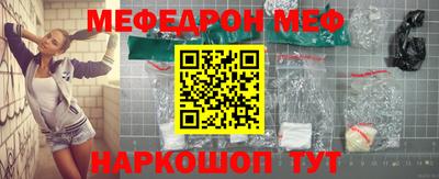 прущая мука Можайск