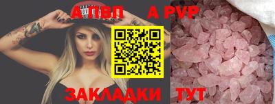 эйфоретик Можга
