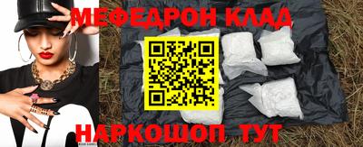 прущая мука Можайск