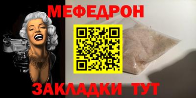 соль ск Моздок