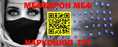прущая мука Можайск