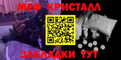 соль ск Моздок