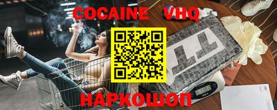 соль ск Моздок