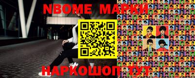 эйфоретик Можга