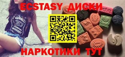 эйфоретик Можга
