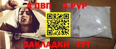 прущая мука Можайск