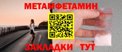 прущая мука Можайск