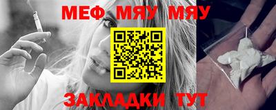 прущая мука Можайск