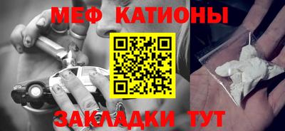 соль ск Моздок