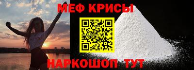 соль ск Моздок