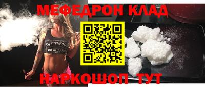 соль ск Моздок