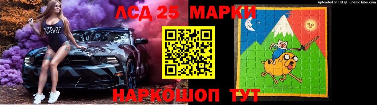   зеркало  ЛСД экстази ecstasy  Вход с VPN  Россошь  LSD-25 экстази кислота 