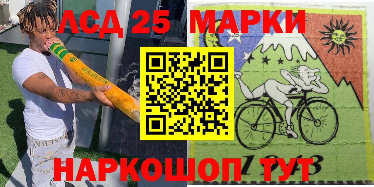 Марки NBOMe 1,5мг  Вход с VPN  Марки NBOMe  Россошь 