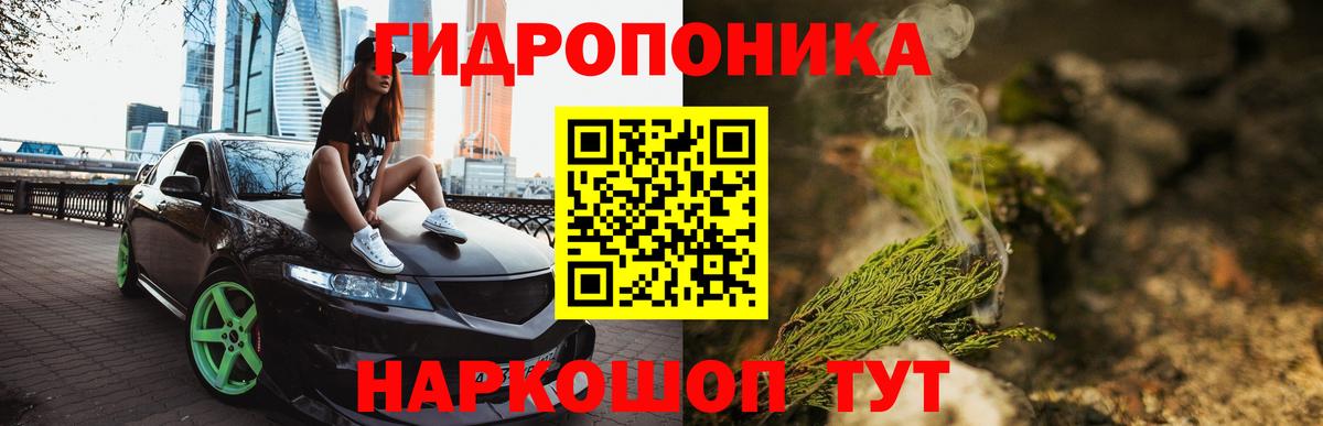 Марихуана Amnesia Россошь